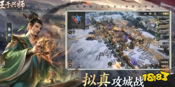 王于兴师游戏怎么玩 王于兴师游戏新手攻略