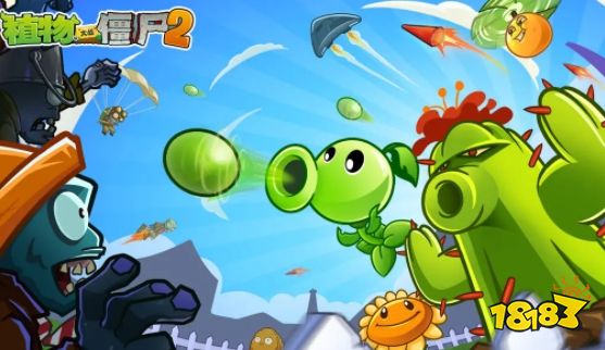 植物大战僵尸2最新兑换码分享 植物大战僵尸2六月兑换码