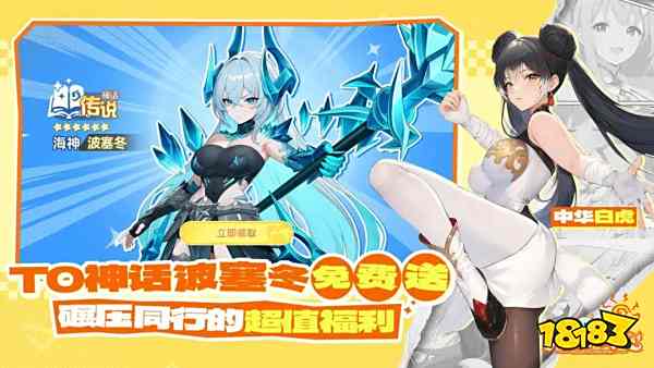 龙魂旅人公测牧师职业强度排行榜2025 龙魂旅人牧师幻灵谁最厉害