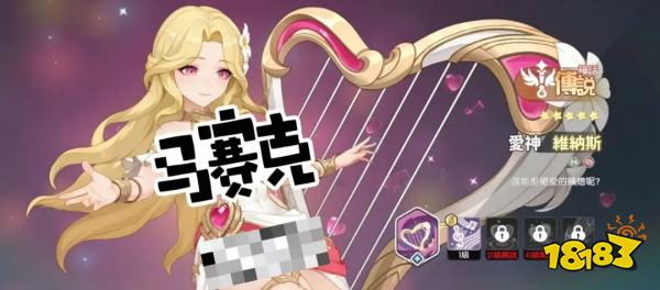 龙魂旅人公测牧师职业强度排行榜2025 龙魂旅人牧师幻灵谁最厉害