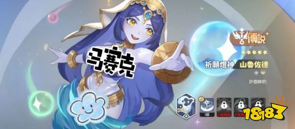 龙魂旅人公测牧师职业强度排行榜2025 龙魂旅人牧师幻灵谁最厉害