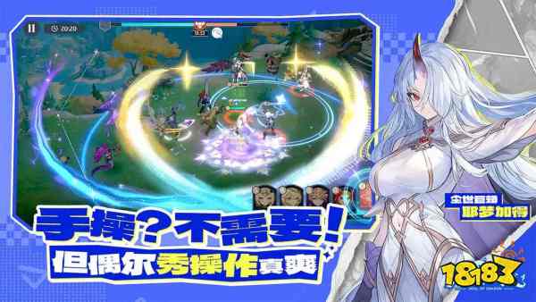 龙魂旅人公测法师职业强度排行榜2025 龙魂旅人法师幻灵谁最厉害