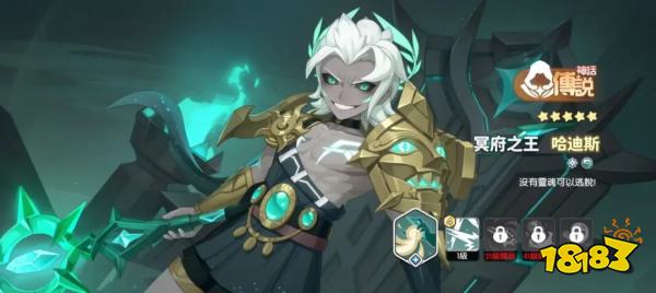 龙魂旅人公测刺客职业强度排行榜2025 龙魂旅人刺客幻灵谁最厉害