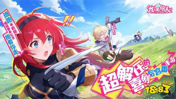 龙魂旅人零氪平民玩家开服指南 龙魂旅人平民开服怎么玩