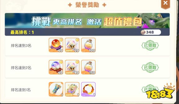 龙魂旅人商店资源该怎么买 龙魂旅人资源购买建议一览