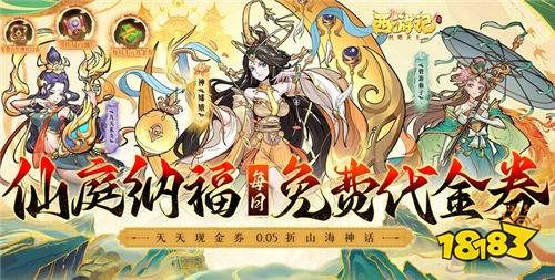 【6.6-6.8】周末福利活動:周末寵粉模式開啟!專屬福利任性享!