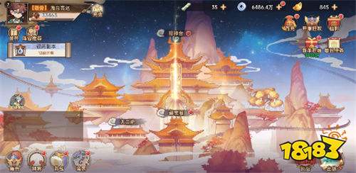 西游記之托塔天王0.05折天天送代金版