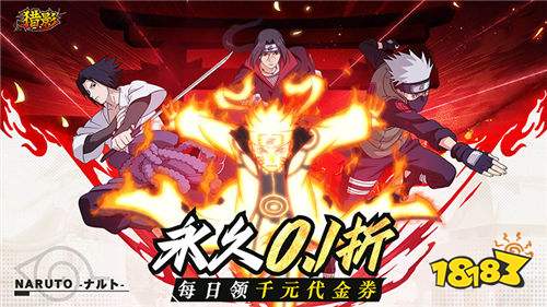 獵影0.1折每日領2000代金版
