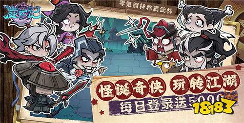 凌云記0.05折每日送5000手游怎么增強(qiáng)人物屬性 教科書式指導(dǎo)提高角色收集速度