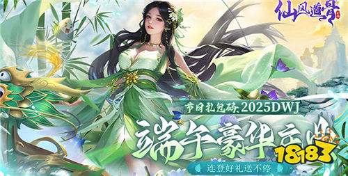 能快速升级修炼的仙侠手游推荐 五十倍副本经验加成的仙侠游戏合集