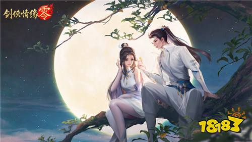 纯正武侠画风！西山居《剑侠情缘·零》打造情义江湖美学