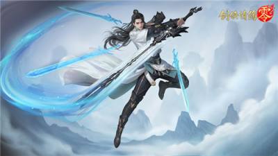纯正武侠画风！西山居《剑侠情缘·零》打造情义江湖美学