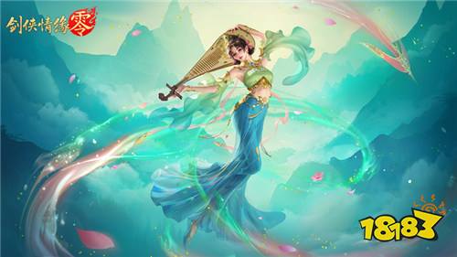 纯正武侠画风！西山居《剑侠情缘·零》打造情义江湖美学