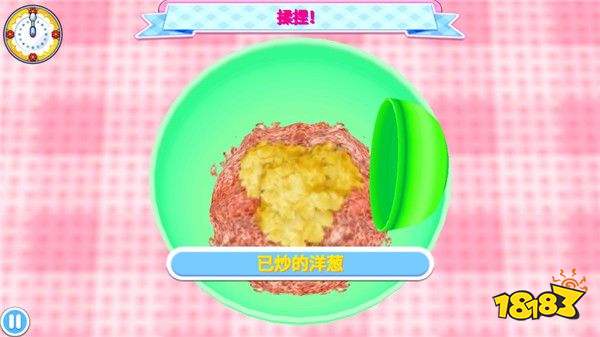 料理妈妈无限金币版