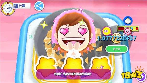 料理妈妈无限金币版