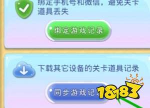 宾果消消乐无限星星下载