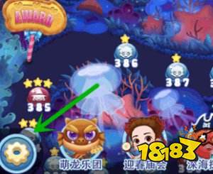 宾果消消乐无限星星下载