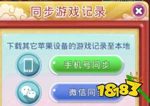 宾果消消乐无限星星下载