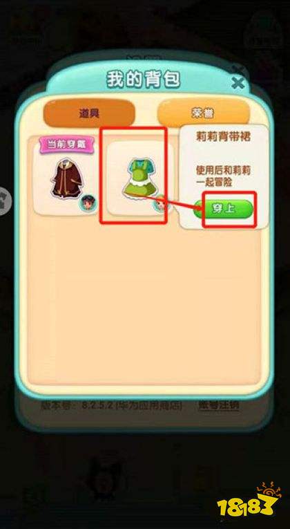 宾果消消乐老版本
