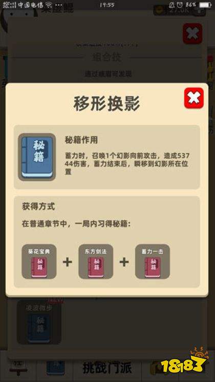 我功夫特牛内置功能菜单下载