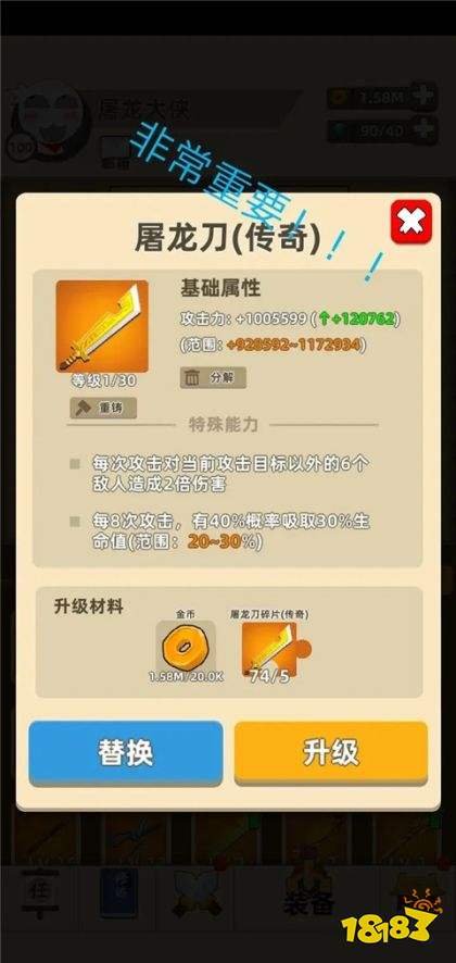 我功夫特牛官方正版