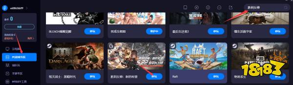 勝利女神：新的希望云電腦入口 勝利女神：新的希望云電腦怎么玩