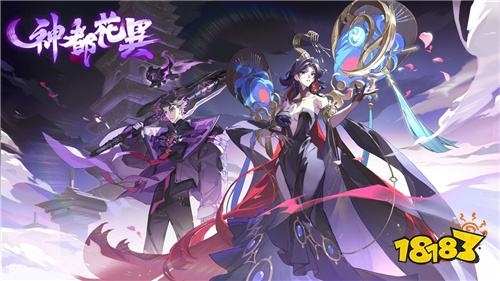 《决战!异世大唐》钦天双星武则天与狄仁杰震撼登场!