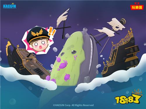 《天天玩乐园》怪物海洋更新!超大型深海怪物现身