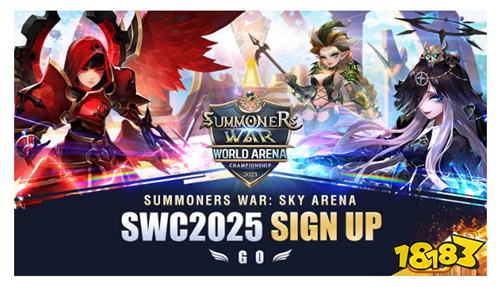 《魔灵召唤》SWC2025报名火热开跑!角逐最强召唤师荣耀