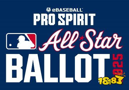 玩《MLB Pro Spirit》拿投票权!