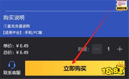 绝区零国际服怎么充值 便宜手游充值渠道推荐