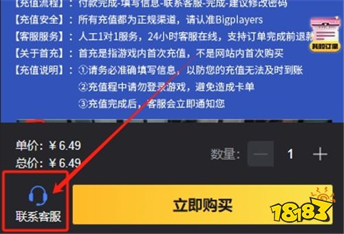 绝区零国际服怎么充值 便宜手游充值渠道推荐