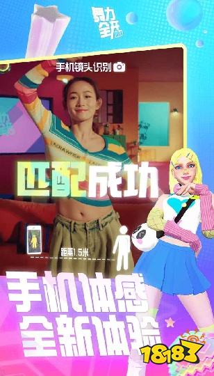 舞力全開：派對怎么在電腦端玩 舞力全開：派對PC電腦端玩法介紹2025
