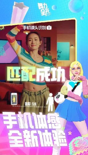 舞力全開：派對怎么在電腦端玩 舞力全開：派對PC電腦端玩法介紹2025