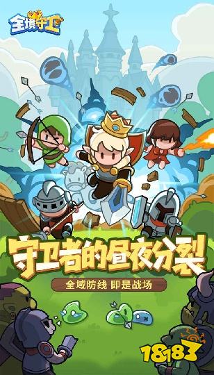 全境守衛(wèi)怎么在電腦端玩 全境守衛(wèi)PC電腦端玩法介紹2025