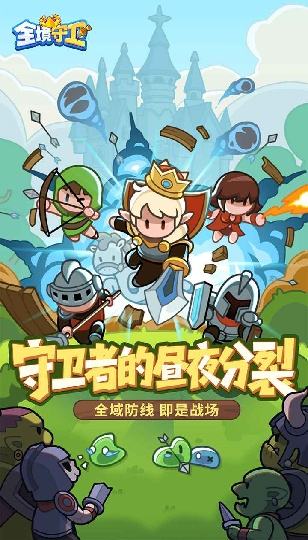 全境守衛怎么在電腦端玩 全境守衛PC電腦端玩法介紹2025