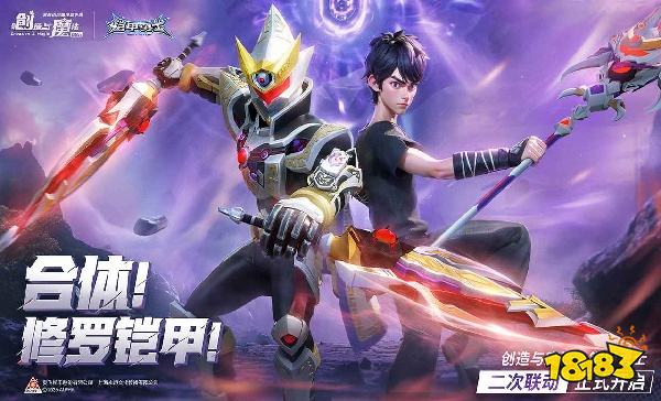 創(chuàng)造與魔法怎么在電腦端玩 創(chuàng)造與魔法PC電腦端玩法介紹2025