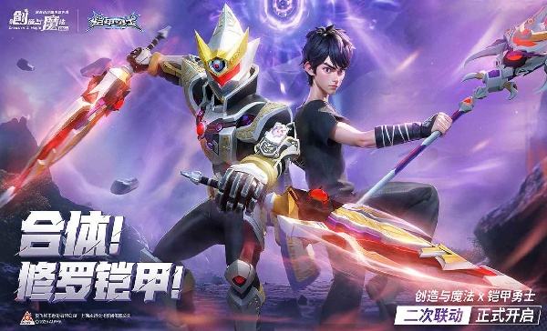 創造與魔法怎么在電腦端玩 創造與魔法PC電腦端玩法介紹2025