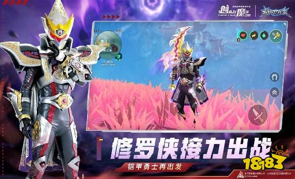 創(chuàng)造與魔法怎么在電腦端玩 創(chuàng)造與魔法PC電腦端玩法介紹2025