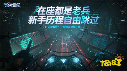 《解限机》宣布公测定档 7月2日全球同步上线