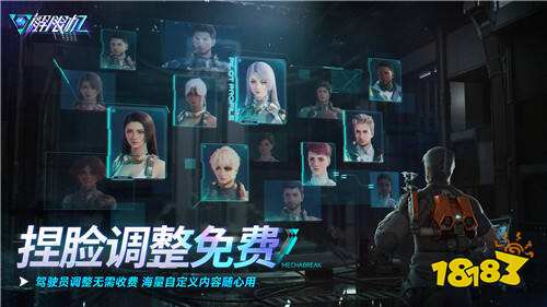 《解限机》宣布公测定档 7月2日全球同步上线