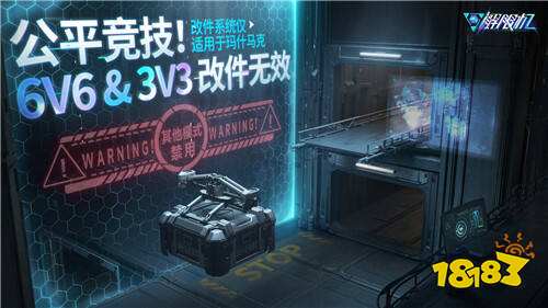 《解限机》宣布公测定档 7月2日全球同步上线