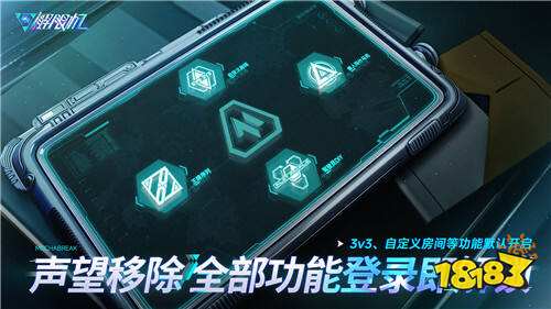 《解限机》宣布公测定档 7月2日全球同步上线