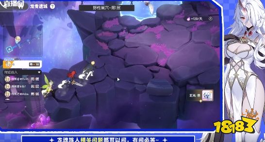 龙魂旅人游戏怎么玩 龙魂旅人游戏攻略分享