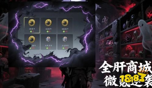 蛊游戏怎么玩 蛊游戏全部玩法攻略分享