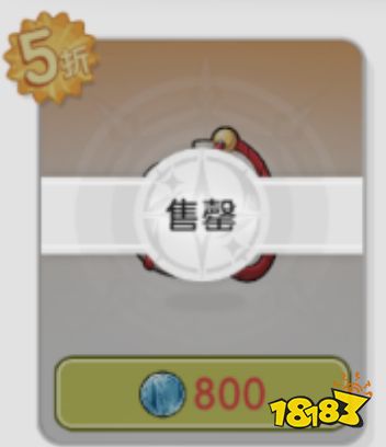 杖劍傳說公會商店物品購買哪些劃算 公會商店商品物品購買攻略