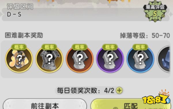 杖劍傳說備戰(zhàn)澤之國要準備什么 澤之國開放前期必做任務攻略