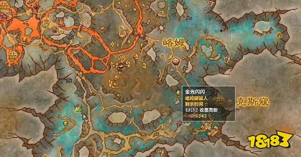 魔獸世界完成金光閃閃任務：拿彩虹特效玩具膠質閃鱗球
