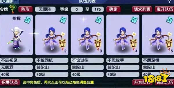 夢幻西游從零快速起號攻略2025 夢幻西游109小白配號攻略指南