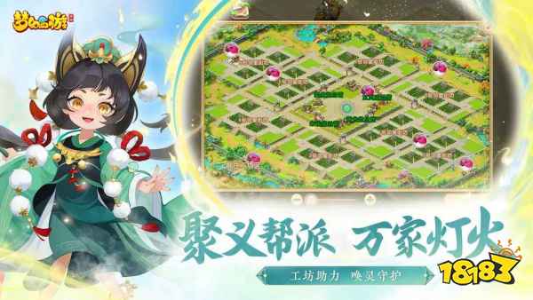 夢幻西游萌新可以選新區嗎 新手新區選擇攻略